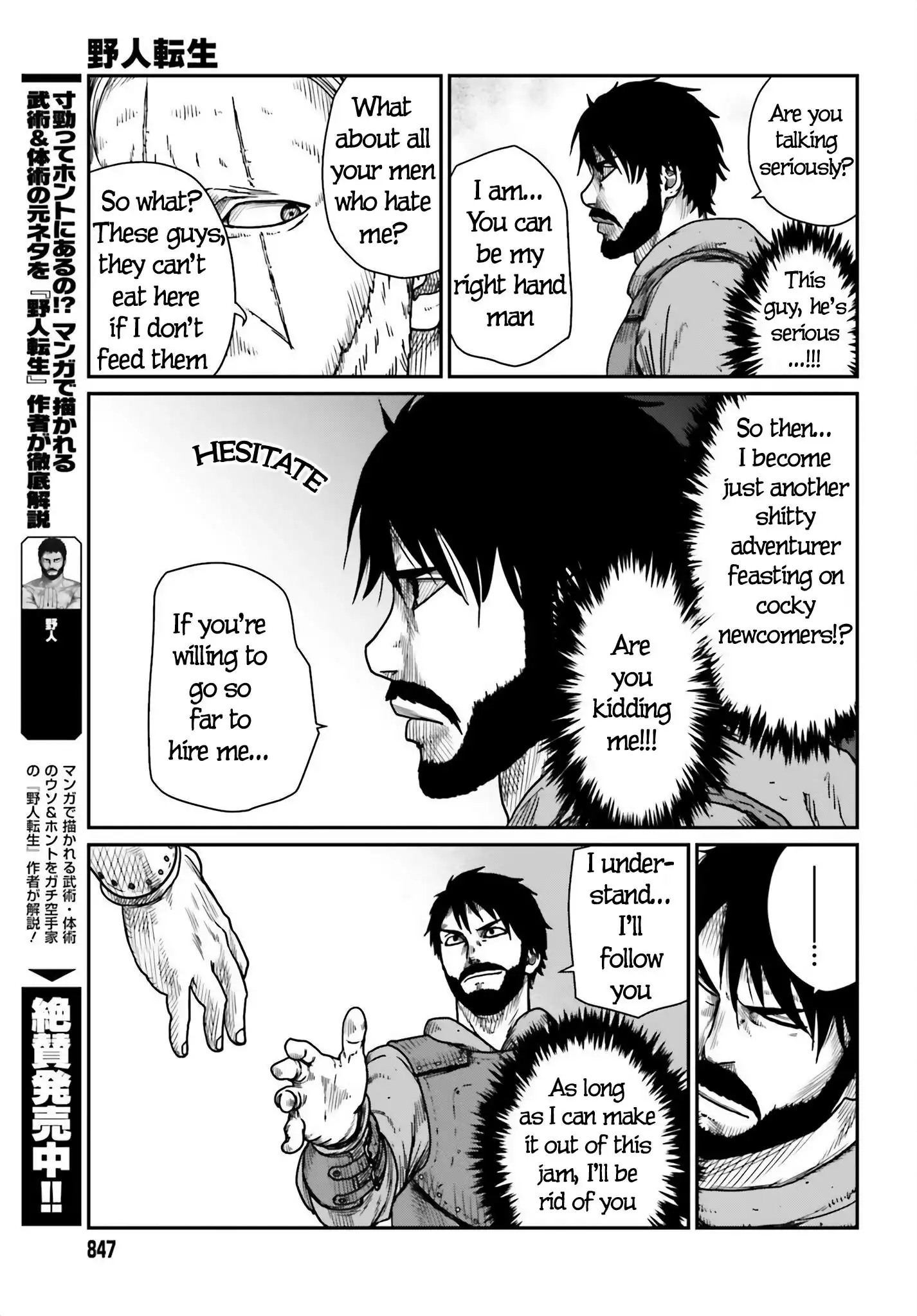 Yajin Tensei: Karate Survivor in Another World Chapter 41 7